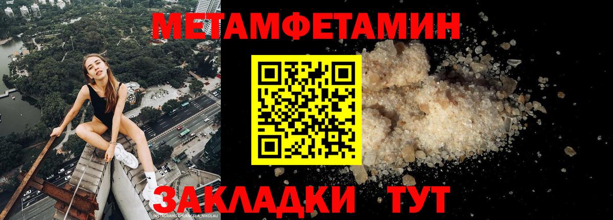 Amphetamine  Амфетамин Premium  Амфетамин  Ноябрьск  Вход с VPN 