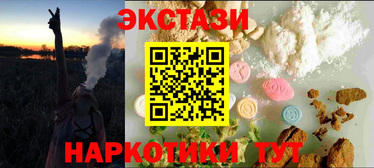 Экстази DUBAI Ноябрьск