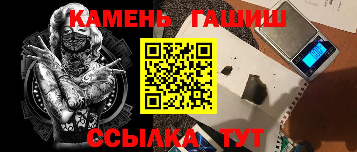 Наркошоп  Меф МЯУ МЯУ кристаллы  Cocaine  Ноябрьск  Вход с VPN  ГАШ  Марихуана  МДМА  NBOMe 