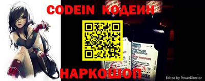 spice Ставрополь