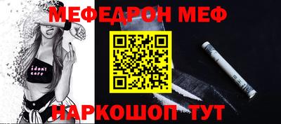 spice Ставрополь