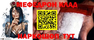 spice Ставрополь