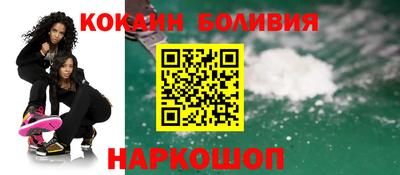 spice Ставрополь