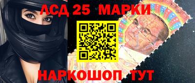 СК Старая Купавна