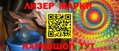 spice Ставрополь