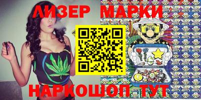 spice Ставрополь