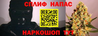 spice Ставрополь