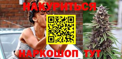 spice Ставрополь