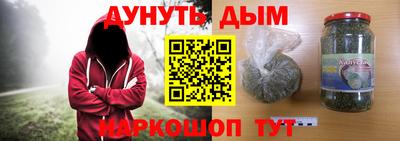 spice Ставрополь