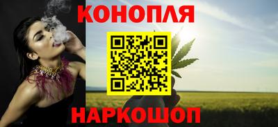 spice Ставрополь