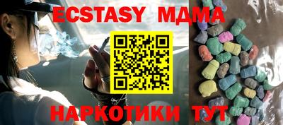 spice Среднеуральск