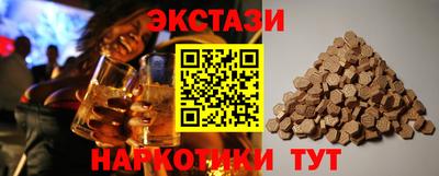 spice Ставрополь