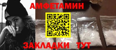 СК Старая Купавна
