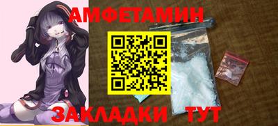 spice Ставрополь