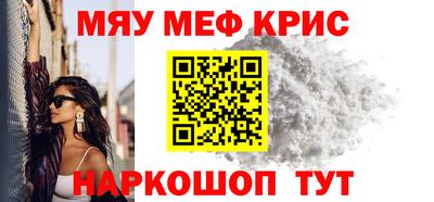 spice Ставрополь