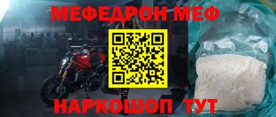 СК Старая Купавна