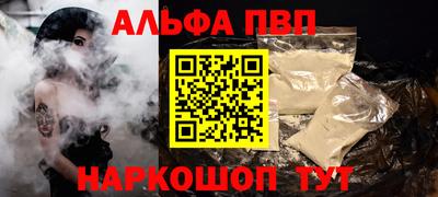 spice Ставрополь
