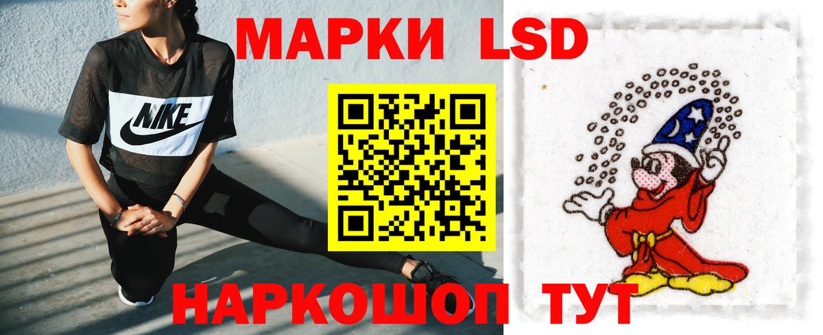 Лсд 25 экстази ecstasy Ноябрьск