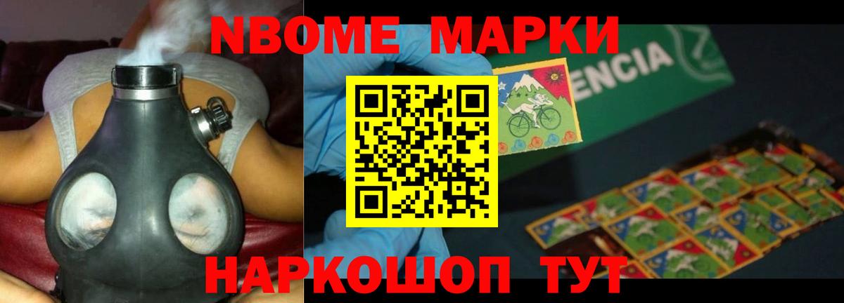 Ноябрьск  ЛСД экстази ecstasy  Вход с VPN  Лсд 25 экстази ecstasy 