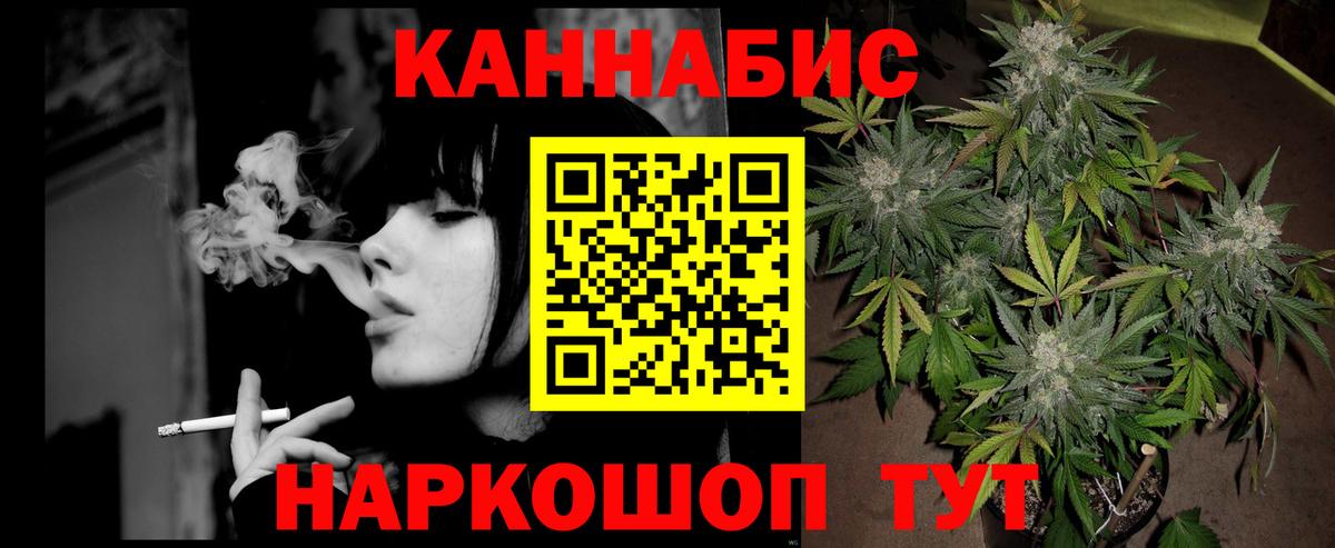 Шишки марихуана THC 21% Ноябрьск