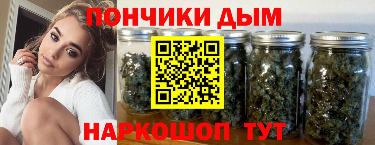 Ноябрьск  МАРИХУАНА марихуана  Вход с VPN  МАРИХУАНА марихуана 